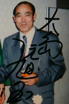 Asashikuni